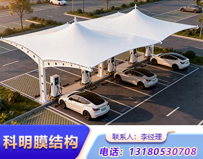 信阳小区汽车充电桩膜结构