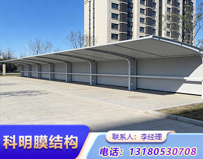 信阳小区充电桩膜结构