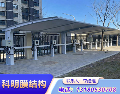 信阳汽车充电桩膜结构